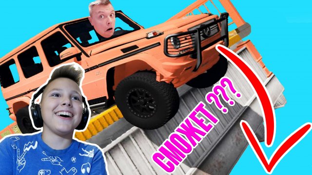Кто перепрыгнет мост в BeamNG Drive? Какая МАШИНА Сможет?