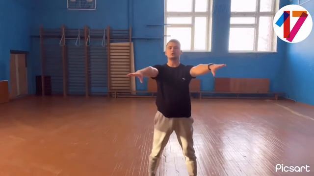 Тема онлайн урока "Упражнения на развитие координации"