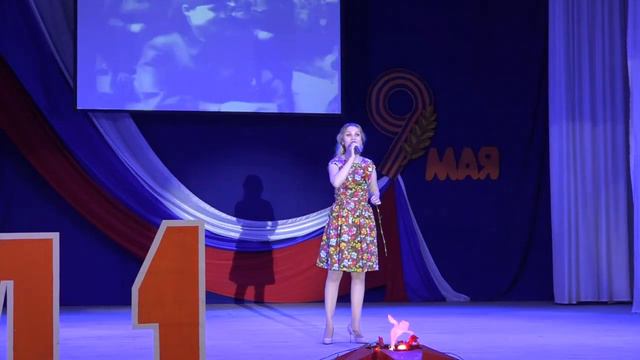 Цветы Великой Победы 2020