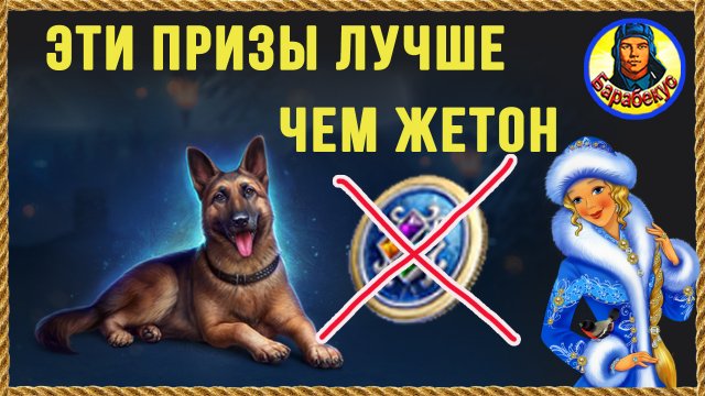 НЕ СПЕШИ ПОКУПАТЬ ЖЕТОНЫ - есть кое-что более ценное Мир танков