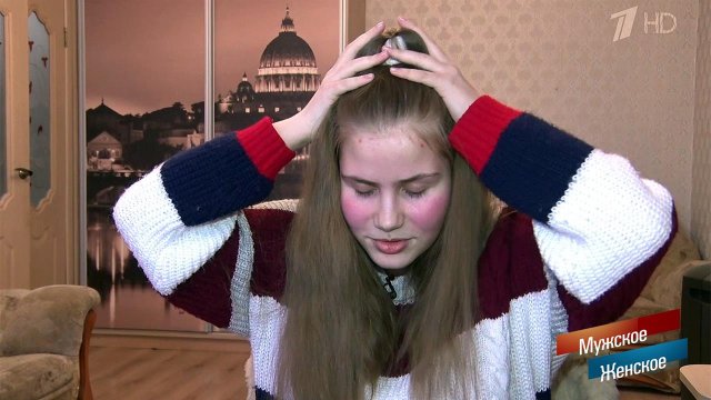 Галина. Часть 1. Мужское / Женское. Выпуск от 25.05.2020