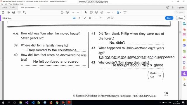 Учебник Spotlight 7 класс. Тест Модуль 2 (A, B)