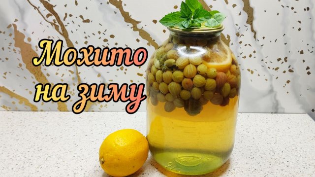 Зимой будет вкусно