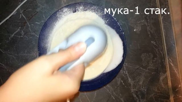 Бисквит "Классический".