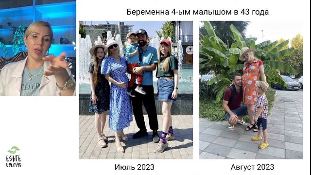 ВСЕ, что вы хотели знать о ЗАЧАТИИ и БЕРЕМЕННОСТИ