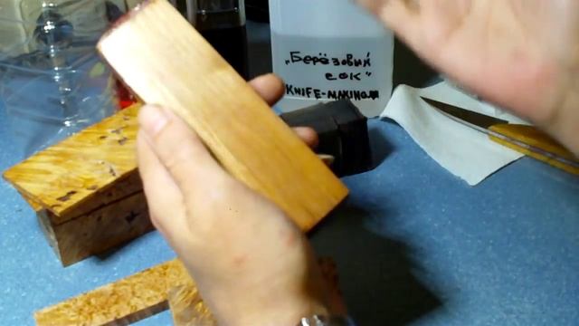 "БЕРЁЗОВЫЙ СОК" полимер для стабилизации древесины