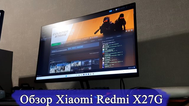 Xiaomi Redmi X27G. Отличный бюджетный монитор за свои деньги.
