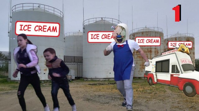 Мороженщик украл Маму ICE SCREAM  was in REAL LIFE лови лайки