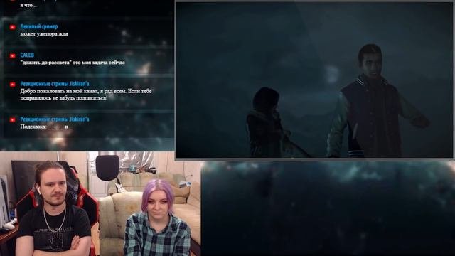 БАЛДЕЖНОЕ ПРОХОЖДЕНИЕ Until Dawn | РЕАКЦИЯ НА @GUZNO |