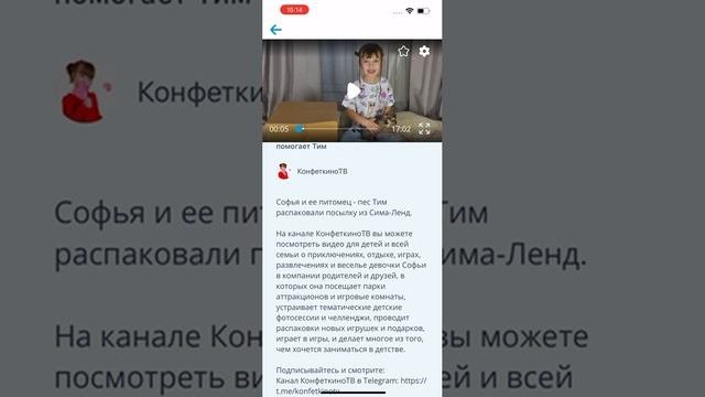 2_5400334085186924583.MP4