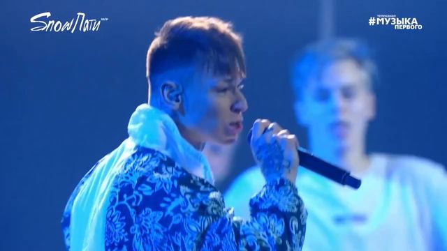 NILETTO feat Rauf & Faik - Если тебе будет грустно | SnowПати 20⧹21 | Музыка Первого