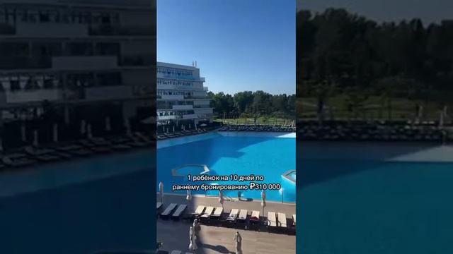 Отдых с комфортом 👀 🤯