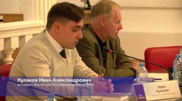 Кулаков, Иван Александрович