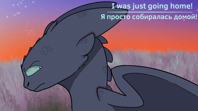 Toothless x Light Fury #3 (part 2)