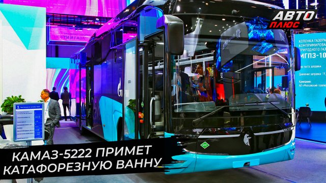 КамАЗ-5222 примет ванну, КамАЗ-62501 поедет на Север | Новости с колёс №2714