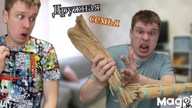 Семейные разборки Малой VS Стасян.