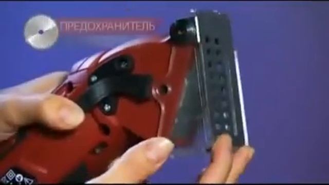 Роторайзер Соу - универсальная пила Rotorazer Saw в Минске