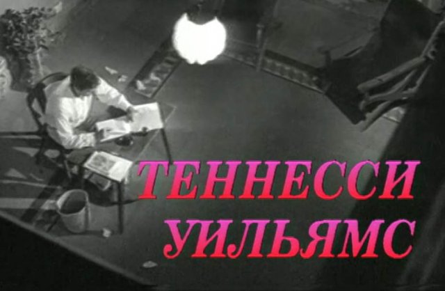 Серебряный шар 12.02.1995