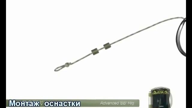 Карп Фишинг . CarpFishing. Монтаж БОЙЛ овой оснастки. Снасти .