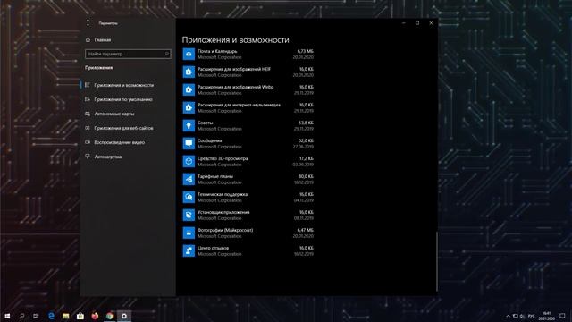 ТОП 20 настроек Windows 10 которые стоит использовать каждому.mp4