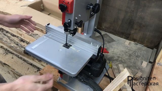 Самый дешёвый ленточный станок по дереву Einhell TC-SB 200/1 250 Вт