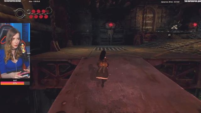 ALICE: MADNESS RETURNS | Полное Прохождение на Русском | Стрим