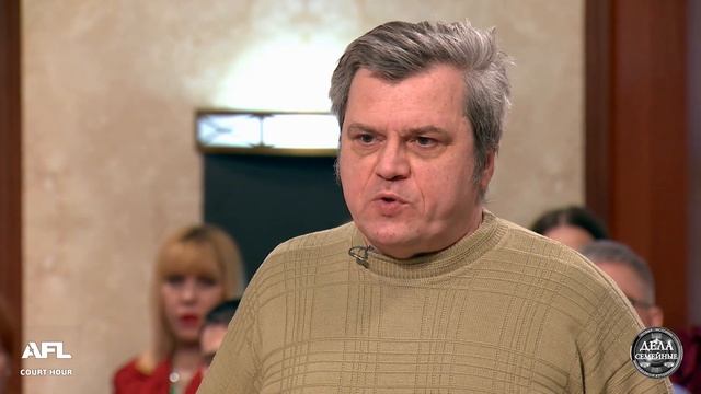 Дела Семейные с Еленой Кутьиной. Циник