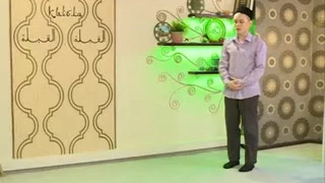 Намаз уку дәресе Өйлә намазы