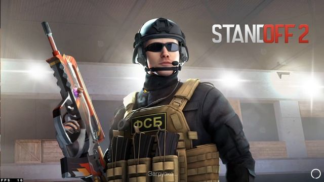 КАК СКАЧАТЬ STANDOFF 2 НА ПК? ИГРАЕМ В СТАНДОФФ 2 НА ПК!