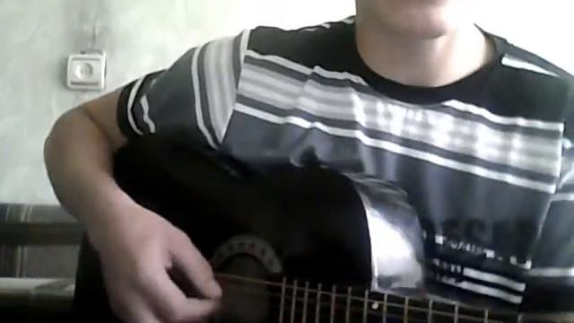 "Надя" песня собственного сочинения