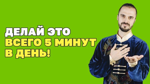 Лимфодренажная зарядка. Как быстро убрать отеки? Как избавиться от и застоев крови и лимфы?
