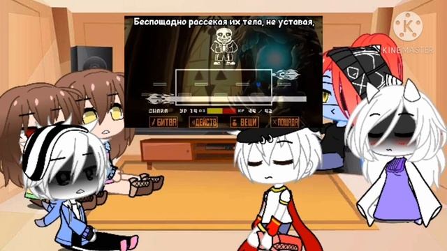 реакция андертейл на песню Санса "смертельный суд"