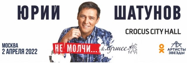 Ю.Шатунов-Не плачь.MP4