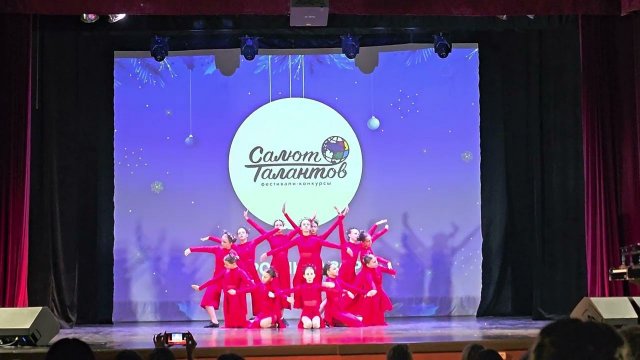 На горе мак - Ритм (Салют Талантов 25/12/2023)