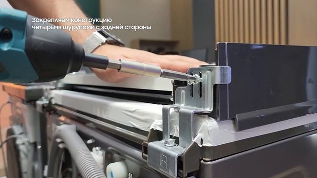 Установка стиральной и сушильной машин в колонну | Кір жуатын мен кептіретін машинаны бағанғa орнат
