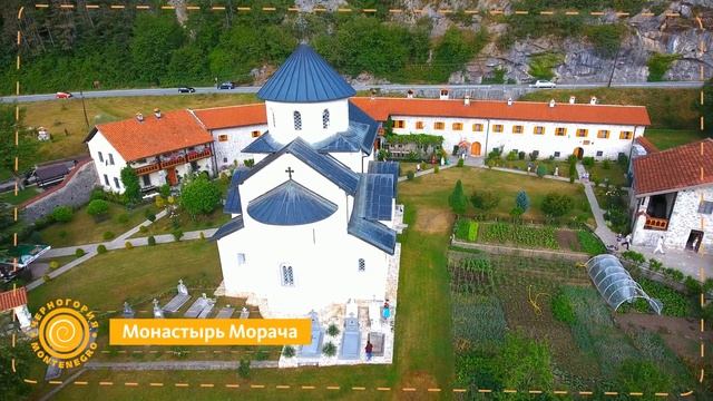 Черногория - красивые места и достопримечательности. Часть первая.