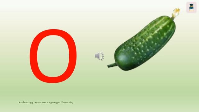 Русский язык как иностранный. Урок 1. Русский алфавит. Russian Alphabet. Russian for beginners