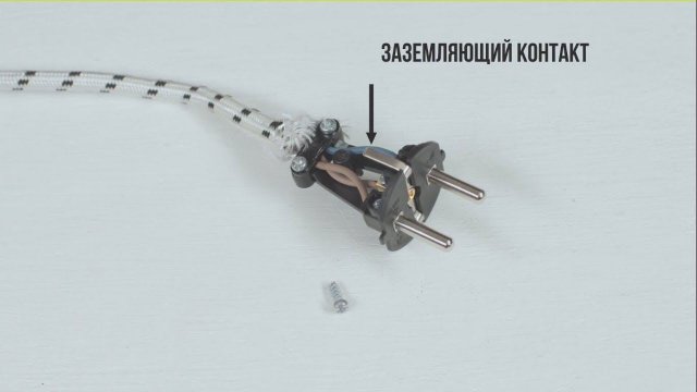 Как отремонтировать электровилку