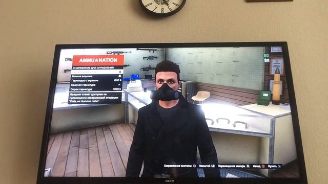 Как получить дыхательный аппарат в GTA Online