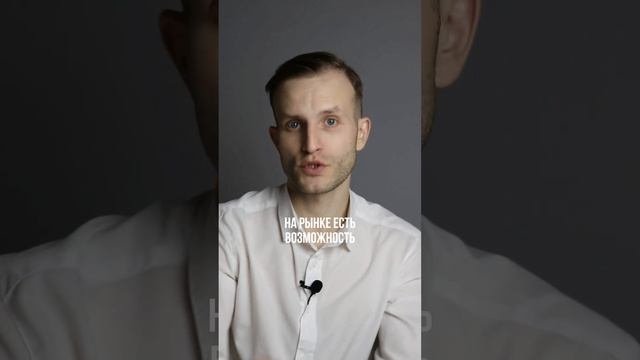 Что происходит?