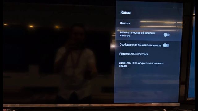 Настройка каналов на телвизоре HAIER обновление!