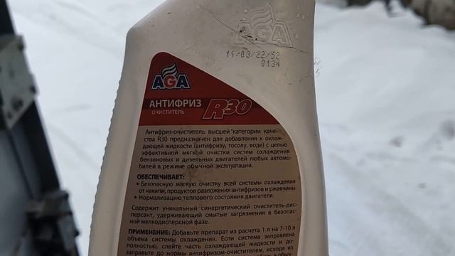 Нива 2121 не греет печка, комплекс мероприятий.