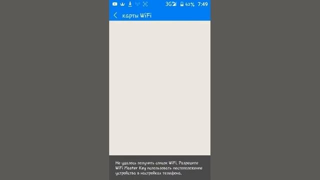 Как подключиться к чужой сети wi fi.