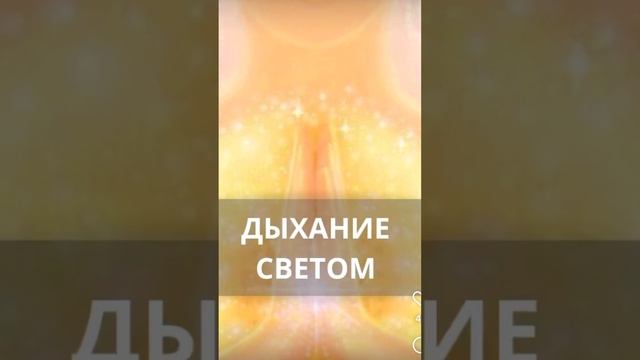 Быстро войти в поток, ресурс, быть в моменте. Медитация спокойствия