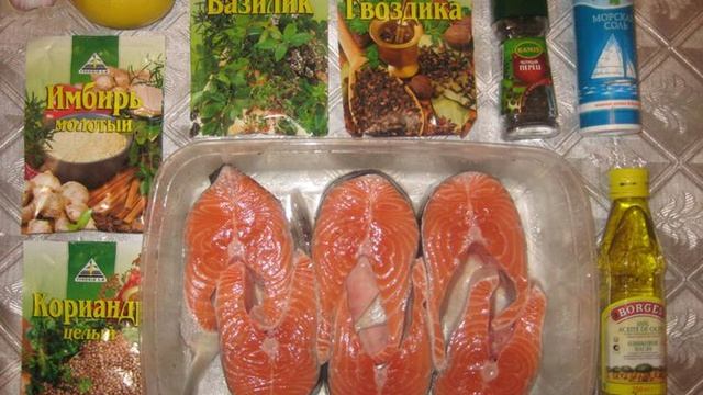 Кета в аэрогриле