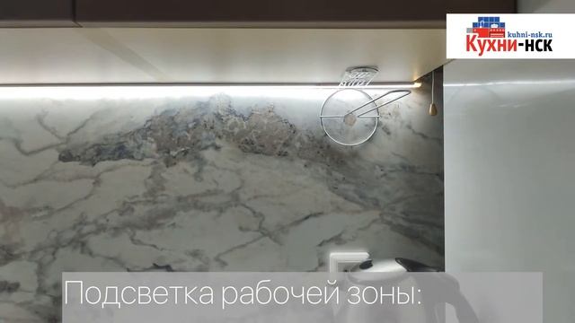 Красивая современная кухня на заказ в кухне 9 м2