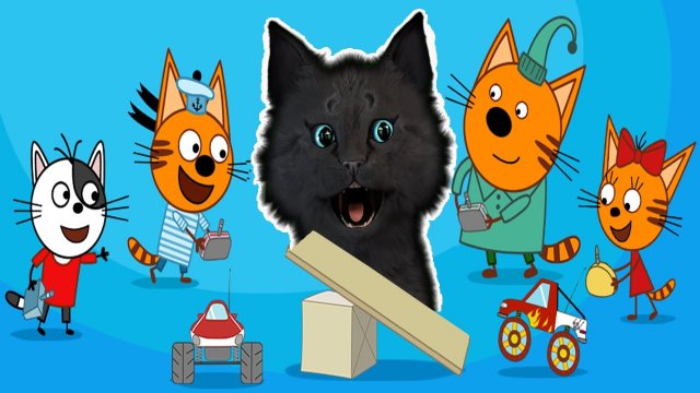 Три Кота ? ГОНКИ НА УПРАВЛЯЕМЫХ МАШИНКАХ ? С ГОВОРЯЩИМ СУПЕР КОТОМ (ТРИ КОТА) android