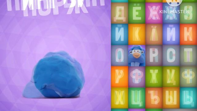 2 languages compared to the Talking ABC Song
