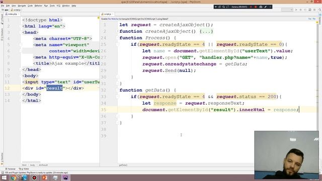 Урок 8.  Ajax в PHP