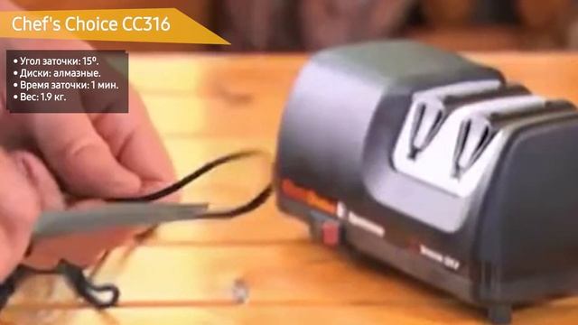 ТОП—7. ?Лучшие электрические ножеточки (точилки для ножей). Рейтинг на Июнь 2021 года!